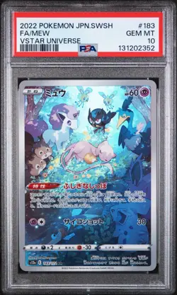 2022 Pokemon SWSH VSTAR Universe (JP) Mew Art Rare #183/172 PSA 10 - Image 1