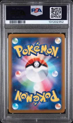 2022 Pokemon SWSH VSTAR Universe (JP) Mew Art Rare #183/172 PSA 10 - Image 2