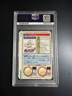 1996 Mewtwo #3 Pokemon Japanese Bandai Carddass Vending Prism Red PSA 9 - Image 2