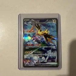 2025 Pokemon Chinese Exclusive 151C Gather Zapdos ex 151C-190/151 SAR NM - Image 1