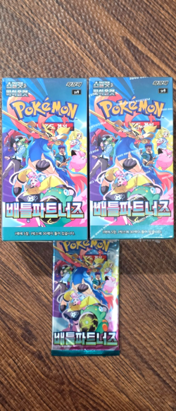 Pokemon Korean SV9 Journey Together Booster Box Sealed LOT OF 2 (bonus pack!) - Image 1