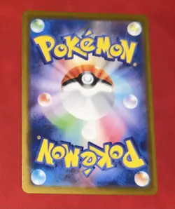 N’s Reshiram 109/100 AR Japanese Pokemon Battle Partners Near Mint - Image 2