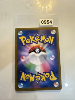 Pokemon Card Japanese - Galarian Articuno V 060/184 S8B VMAX Climax - Image 2
