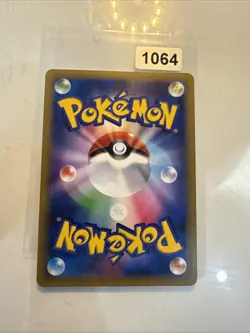 Pokemon Japanese Lycanroc GX Holo SMP1 009/013 Near Mint TCG Card - Image 2