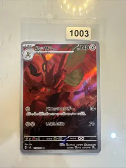 Scizor Sv3 Ruler of the Black Flame 116/108 AR Holo NM Japanese Pokemon Card - Image 1