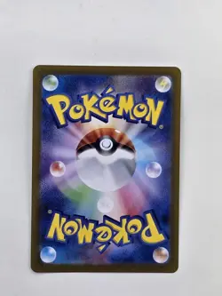 Brock's Scouting 179/159 Journey Together Japanese NM - Image 2