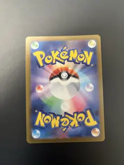 Dondozo 082/078 Sv1s: Scarlet Ex Art Rare Holo 160HP Japanese Pokemon TCG - Image 2