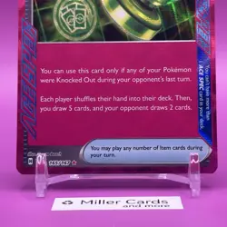 Unfair Stamp ACE SPEC 165/167 Twilight Masquerade Pokemon TCG English NM/MINT - Image 3