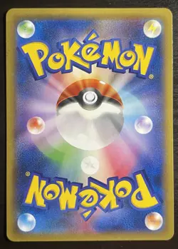 Pokemon Pikachu 068/XY-P XY-P: Xy Promos Regular Japanese Pokemon TCG Card - Image 2