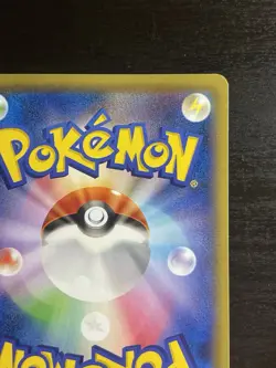 Pokemon Pikachu 068/XY-P XY-P: Xy Promos Regular Japanese Pokemon TCG Card - Image 4