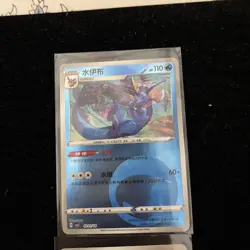 Japanese Pack Fresh Eeveelutions Pokemon Card All Holos - Image 2