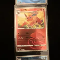 Japanese Pack Fresh Eeveelutions Pokemon Card All Holos - Image 3