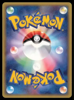 AZURILL 041/053 ADV MIRACLE DESERT POKEMON JAPANESE NON HOLO UNCOMMON - Image 3