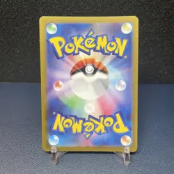2023 Near Mint NM Pokemon Machoke AR 177/165 Holo Japanese 151 SV2a - Image 2