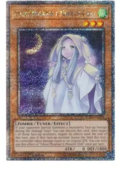 Yugioh Ghost Mourner & Moonlit Chill - RA04-EN033 - Quarter Century Secret Rare - Image 1