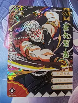 Cards Goddess SSR Uzui Tengen Demon Slayer JAP Oil Holo - Image 1