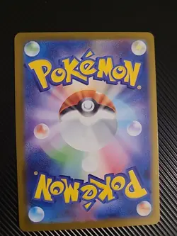 Ivysaur AR 065/063 M1L Mega Brave - Pokemon Card Japanese MEGA NM - Image 2