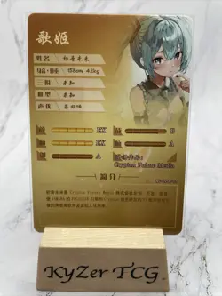 Hatsune Miku SR NS-09SR-01 Goddess Story Anime TCG CCG Card - Image 2