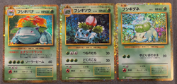 Venusaur SET CLF 003/032 FOIL Classic Pokemon card Japanese - Image 1