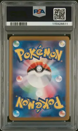 2025 Pokemon Japanese SV9A Cynthia's Roserade Art Rare #065 PSA 10 Gem Mint - Image 2