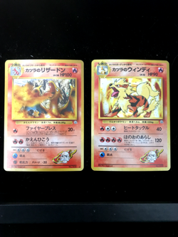 1999 POKEMON TCG BLAINE'S CHARIZARD/ARCANINE SWRL GYM CHALLENGE HOLO JAPANESE LP - Image 2