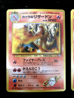 1999 POKEMON TCG BLAINE'S CHARIZARD/ARCANINE SWRL GYM CHALLENGE HOLO JAPANESE LP - Image 4