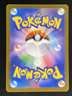 Japanese Veluza Full Art AR 070/066 Pokemon TCG Ancient Roar Art Rare NM - Image 3