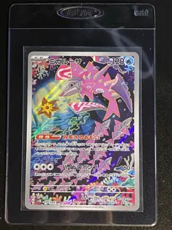 Japanese Veluza Full Art AR 070/066 Pokemon TCG Ancient Roar Art Rare NM - Image 4