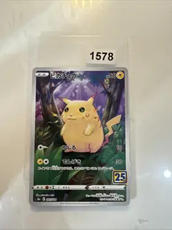Pikachu 001/028 - NM - 25th Anniversary - Pokemon Trading Card Game - Image 1