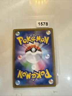 Pikachu 001/028 - NM - 25th Anniversary - Pokemon Trading Card Game - Image 2