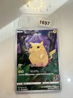 Pikachu 001/028 - NM - 25th Anniversary - Pokemon Trading Card Game - Image 1