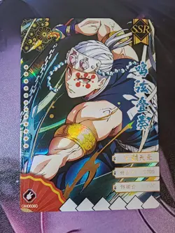 Cards Goddess SSR Uzui Tengen Demon Slayer JAP Oil Holo - Image 1