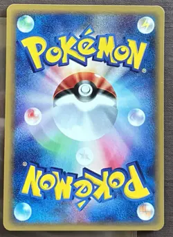 NM/M Marill 013/128 1st Edition E Reader Series Expedition Pokemon Japanese TCG - Image 2