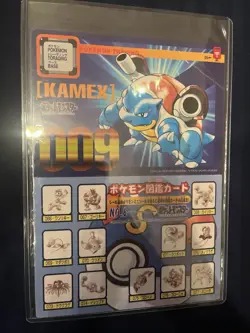 Pokemon Blastoise Japanese Postcard Jumbo ShoPro Zukan Card No. 066 Vintage - Image 1