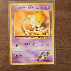 Pokemon TCG Lot Slowpoke Abra Psychic 5 Cards Japanese English Basic Pokemon - Image 3