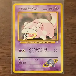 Pokemon TCG Lot Slowpoke Abra Psychic 5 Cards Japanese English Basic Pokemon - Image 4