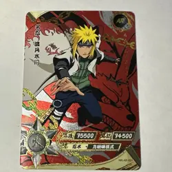 Minato Namikaze AR "Red Gold Prism" Kayou Official Naruto Card TCG NR-AR-031 - Image 1
