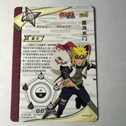 Minato Namikaze AR "Red Gold Prism" Kayou Official Naruto Card TCG NR-AR-031 - Image 2