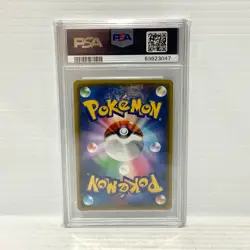 PSA 10 - Pikachu VMAX 114/100 - Volt Tackle - Graded Pokemon Card - Image 2