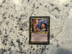 Mtg Dueling Grounds Foreign - Magic the Gathering Dueling Grounds Lp - Image 1