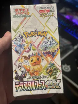 Pokemon Japanese Terastal Festival [sv8a] Booster Box - New & Shrink Sealed - Image 1