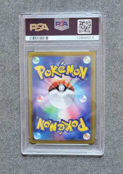 PSA 10 Radiant Charizard 011/071 Pokemon Go Japanese Holo s10b MINT - Image 2