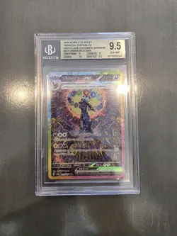 2024 POKEMON TERASTRAL FESTIVAL SAR HIGH CLASS PACK #217 UMBREON EX BGS 9.5 - Image 1