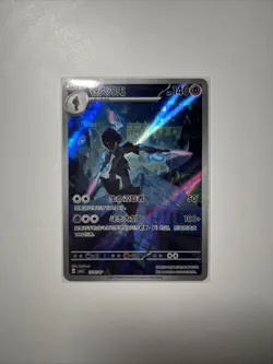 Pokemon Chinese Gem Pack Vol 3 CBB3C-15 07/07 Exclusive Ceruledge - Image 1
