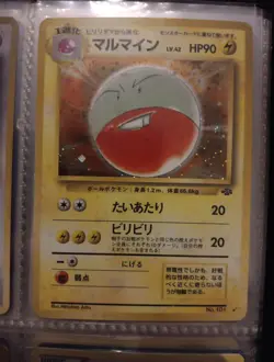 💎Electrode⚡No. 101 Japanese Jungle holo Rare ✨Vintage Pokemon 💎psa bgs cgc - Image 1