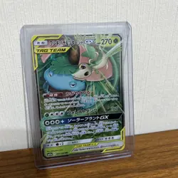Pokemon TCG Venusaur & Snivy Tag Team GX SM11a 001/064 Japanese Edition NM/M - Image 1