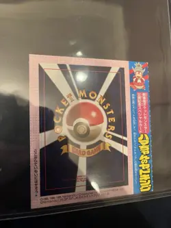Pokemon Hama-Chan's Slowking 1999 Corocoro Promo Japanese Comic Unpeeled NM/M - Image 1