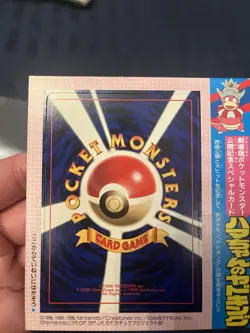 Pokemon Hama-Chan's Slowking 1999 Corocoro Promo Japanese Comic Unpeeled NM/M - Image 3