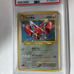 PSA 9 MINT Scizor 2000 Neo Discovery Japanese 212 Holo Pokemon Card - Image 2