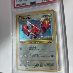 PSA 9 MINT Scizor 2000 Neo Discovery Japanese 212 Holo Pokemon Card - Image 3
